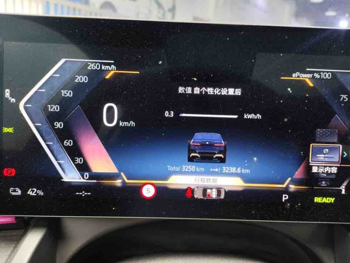 BMW i5 2024 #5 BMW i5 2024 car image #5