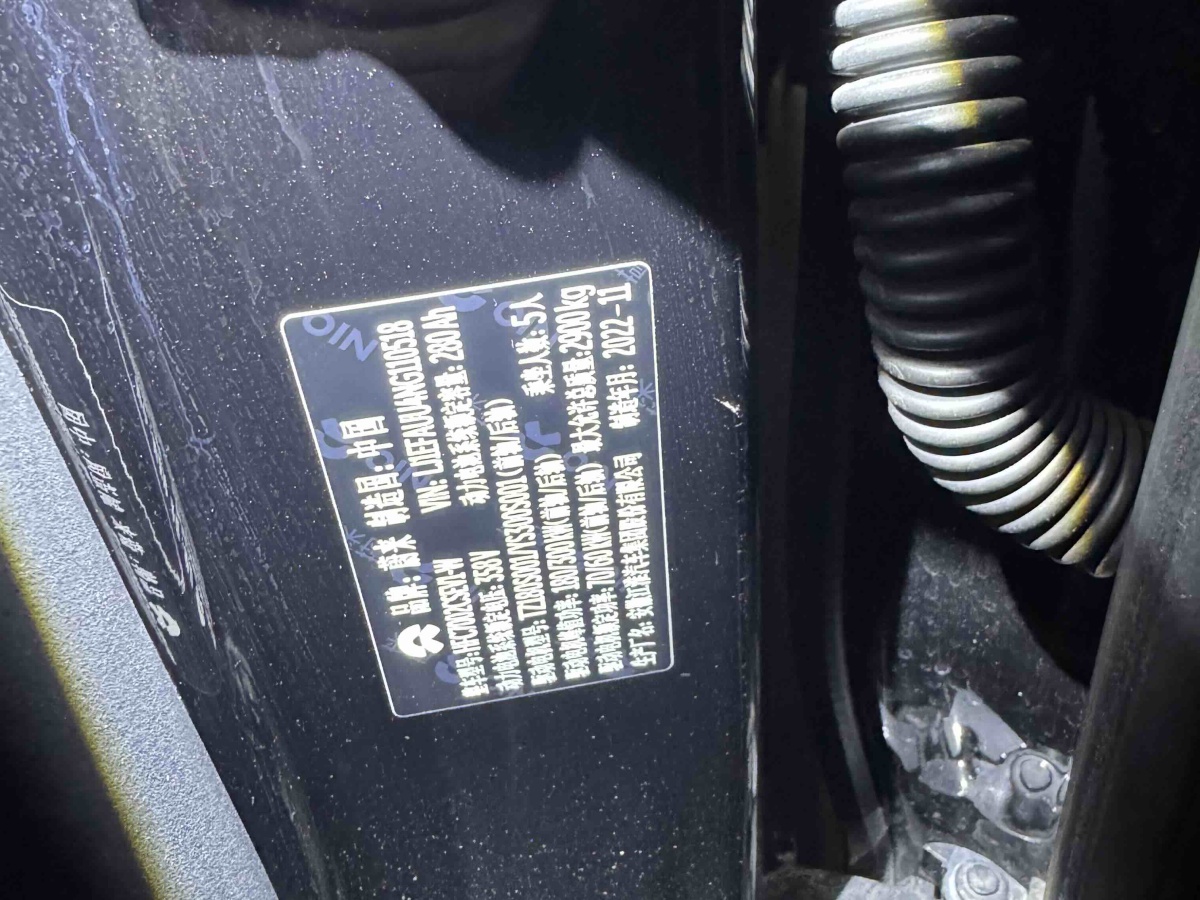 蔚来 蔚来ET7 2022 汽车图片 #5