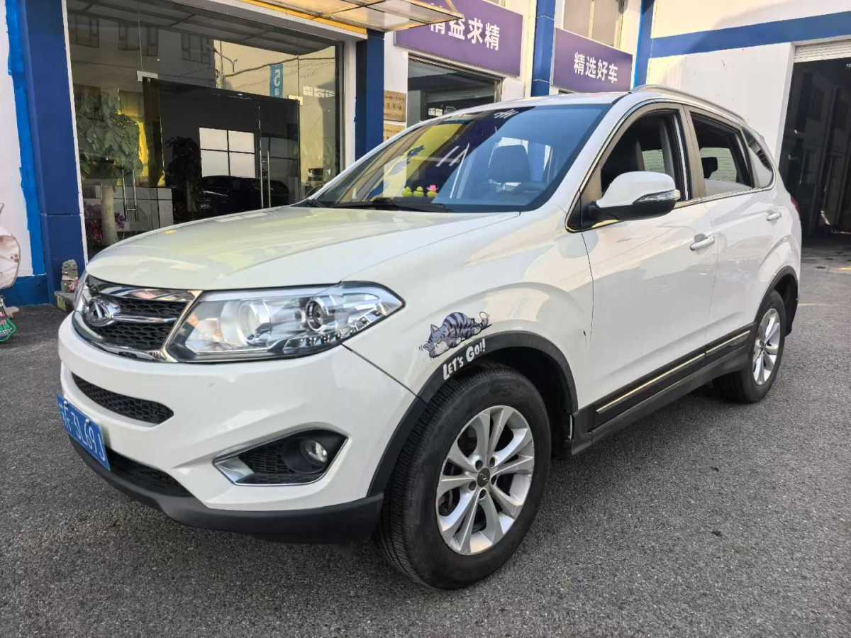 Chery Tiggo 5 2015 imagen de coche #5