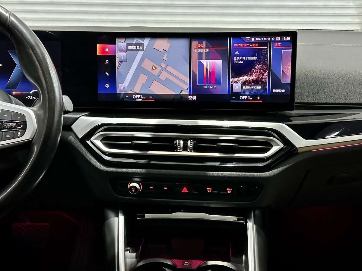 BMW i3 2024 car image #5