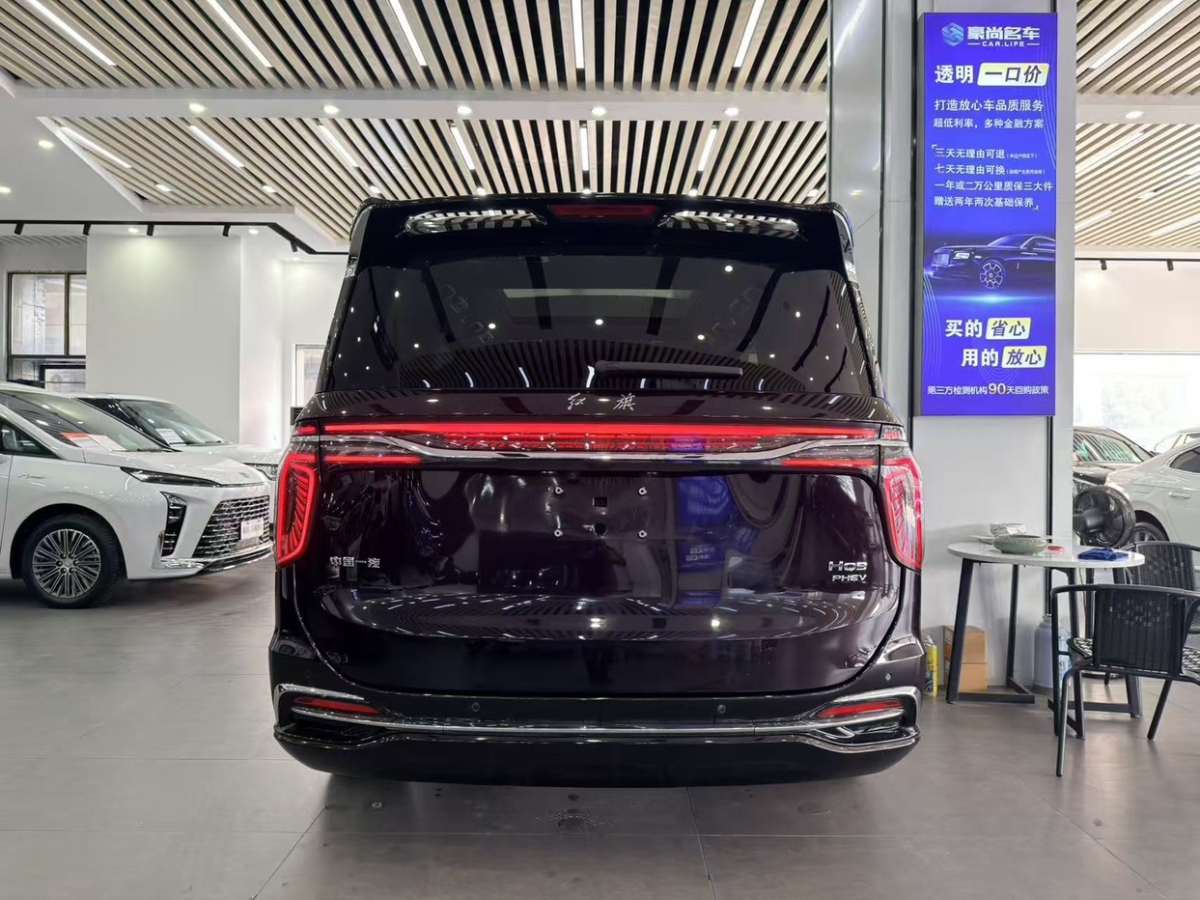 HongQi HQ9 PHEV 2024 #5 HongQi HQ9 PHEV 2024 car image #5