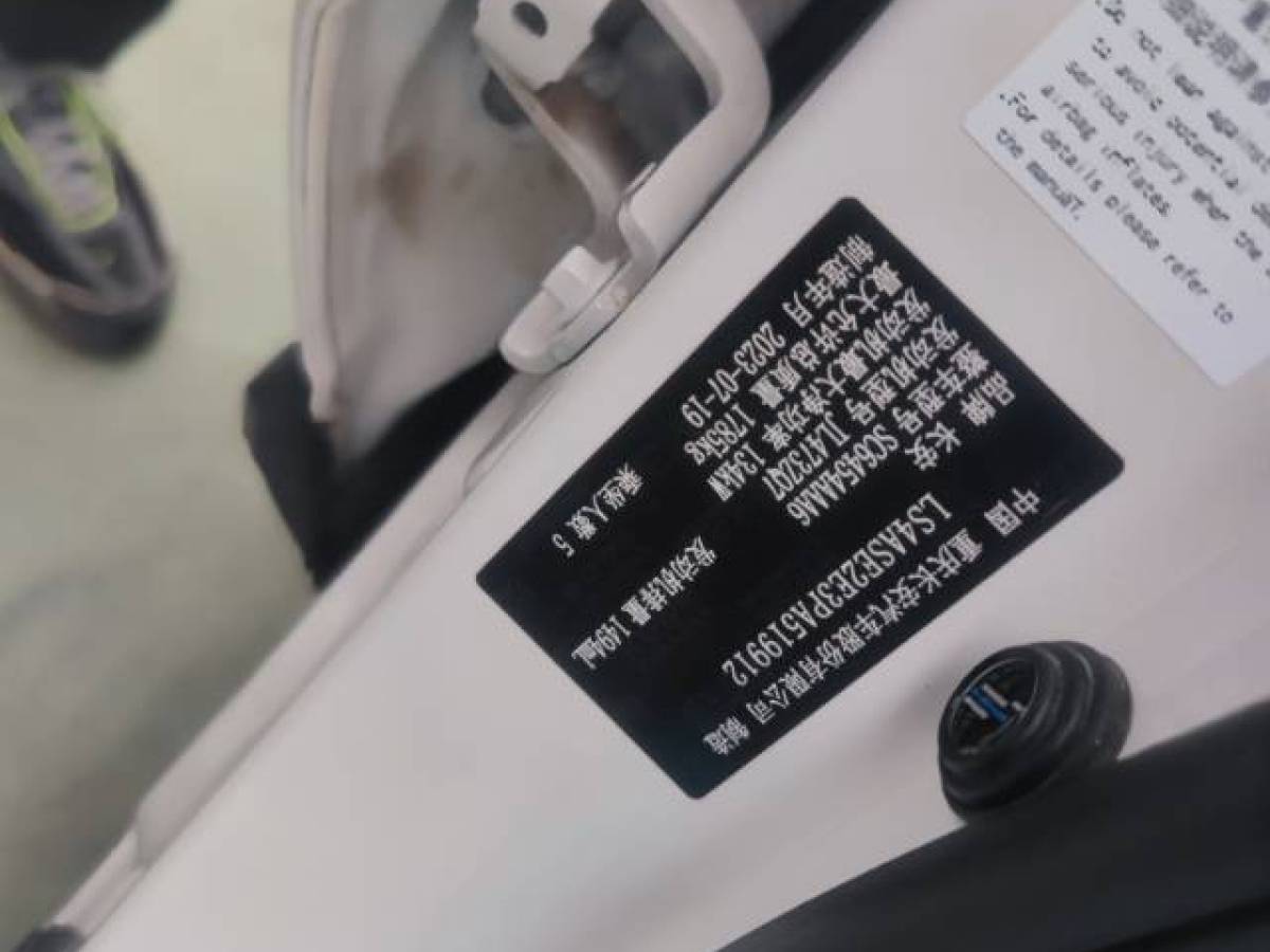 Changan 2023 #5 Changan 2023 car image #5