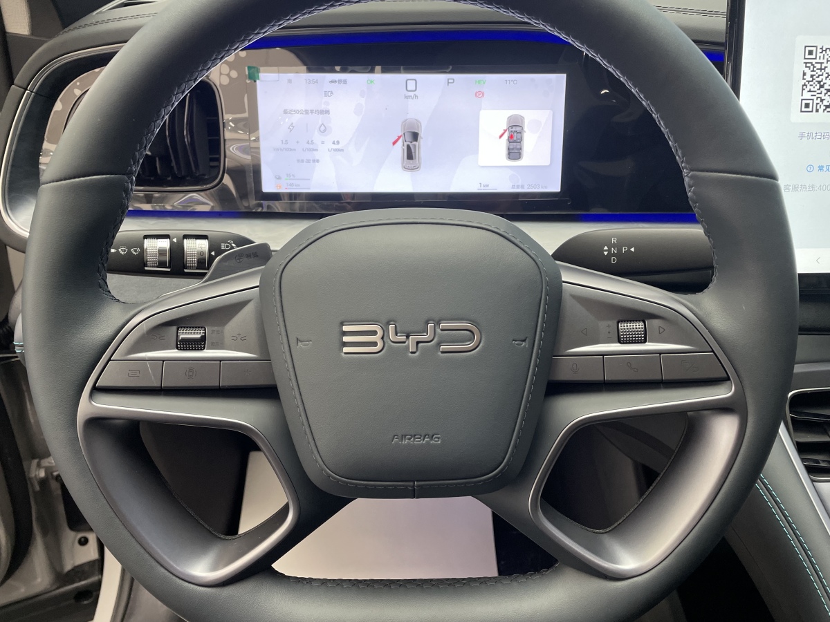 BYD Sea Lion 07 DM-i 2025 car image #5