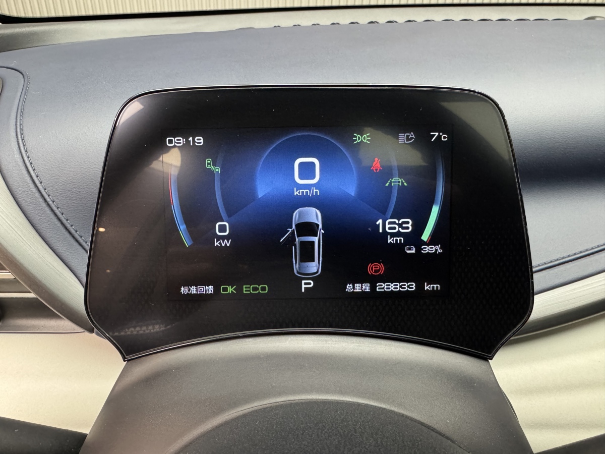 BYD Yuan Plus 2022 car image #5
