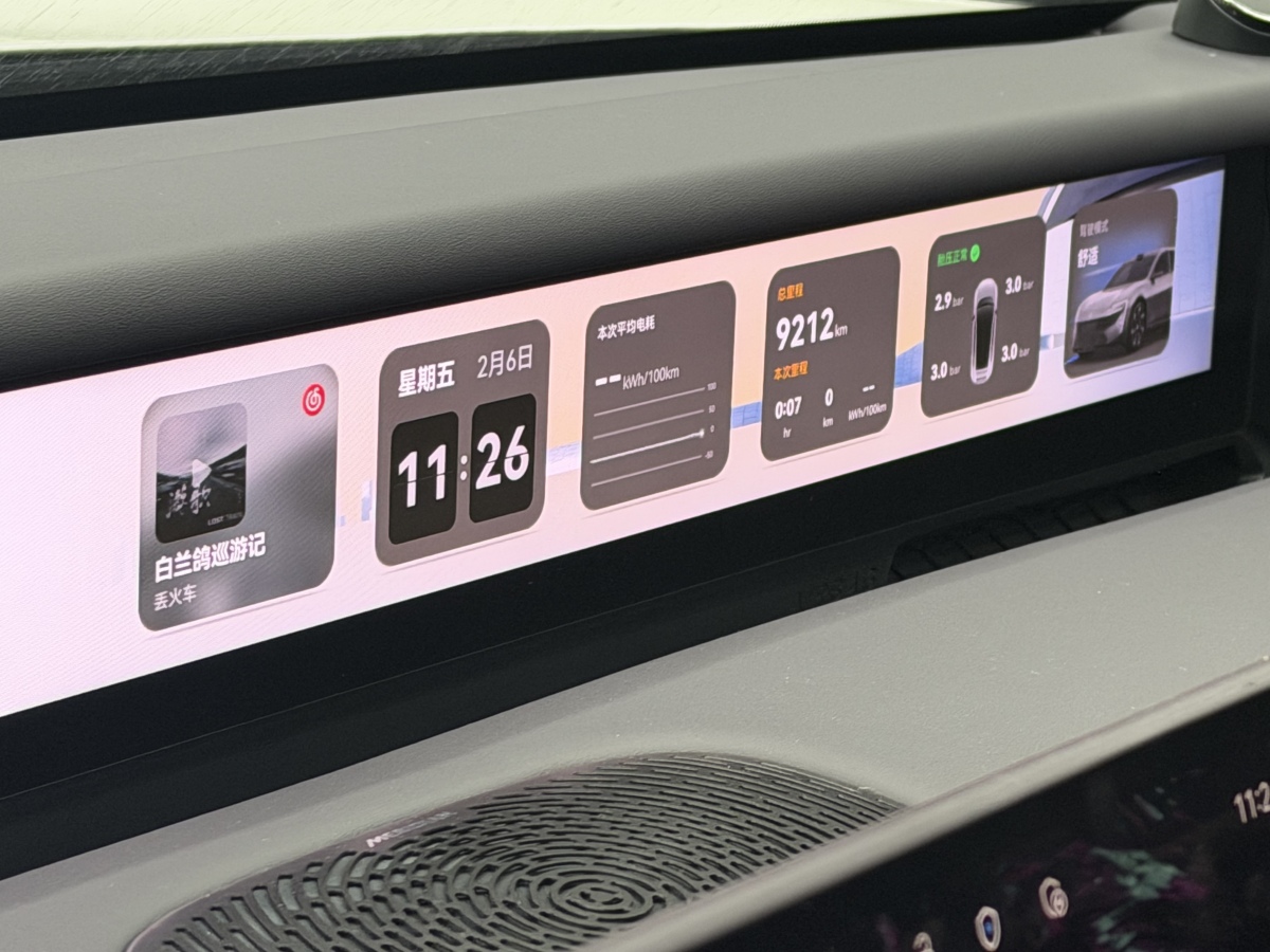 Avatr 06 2025 car image #5