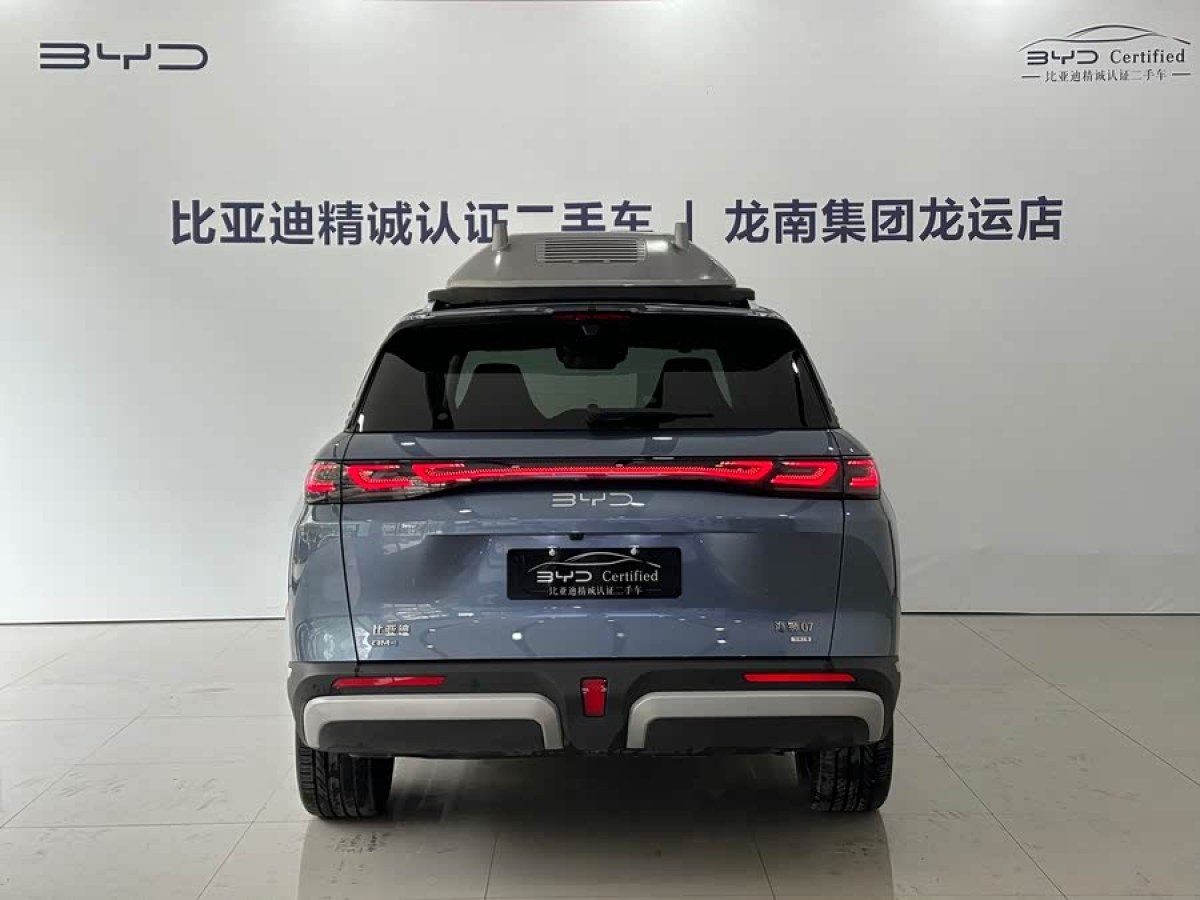 BYD Sea Lion 07 DM-i 2025 car image #5