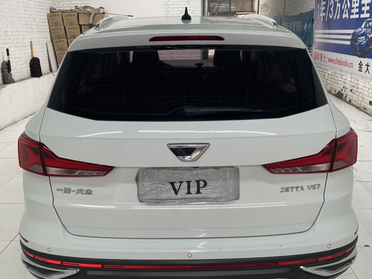 捷达 捷达VS7 2020 汽车图片 #5