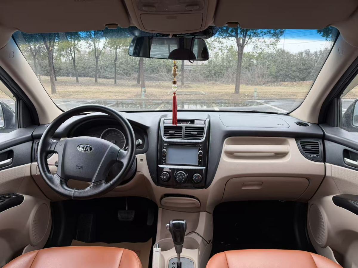 Kia 2015 #5 Kia 2015 car image #5