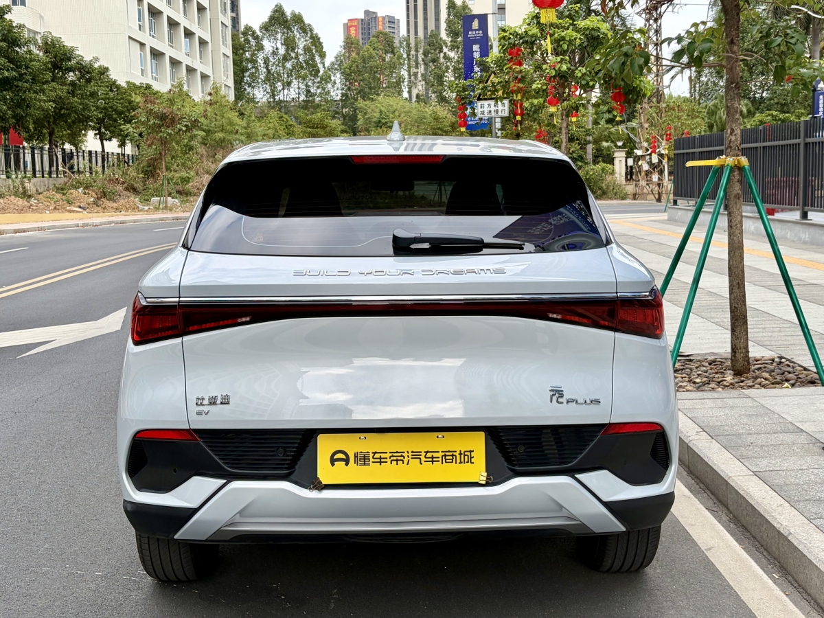 BYD Yuan Plus 2022 car image #5
