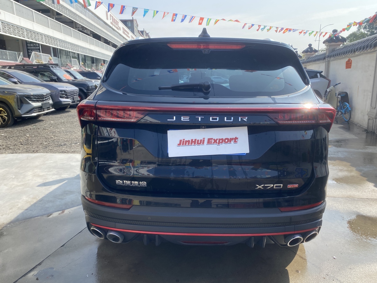 Jetour X70 PRO 2024 car image #5