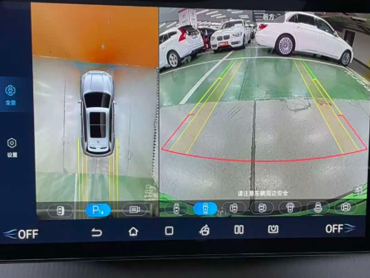 BYD Song Pro New Energy 2024 car image #5