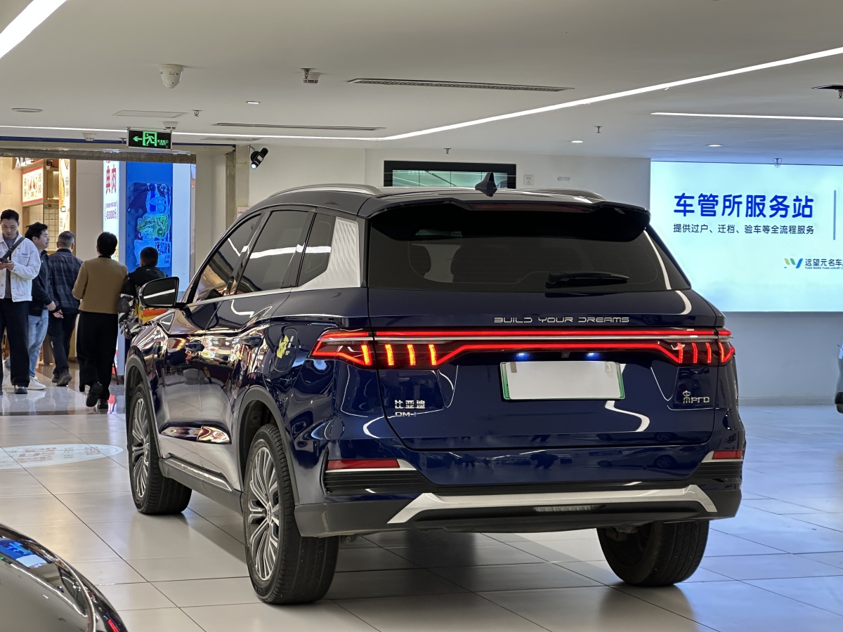 BYD Song Pro New Energy 2022 car image #5