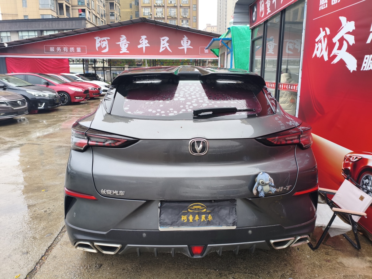 Changan UNI-T 2020 #5 Changan UNI-T 2020 car image #5