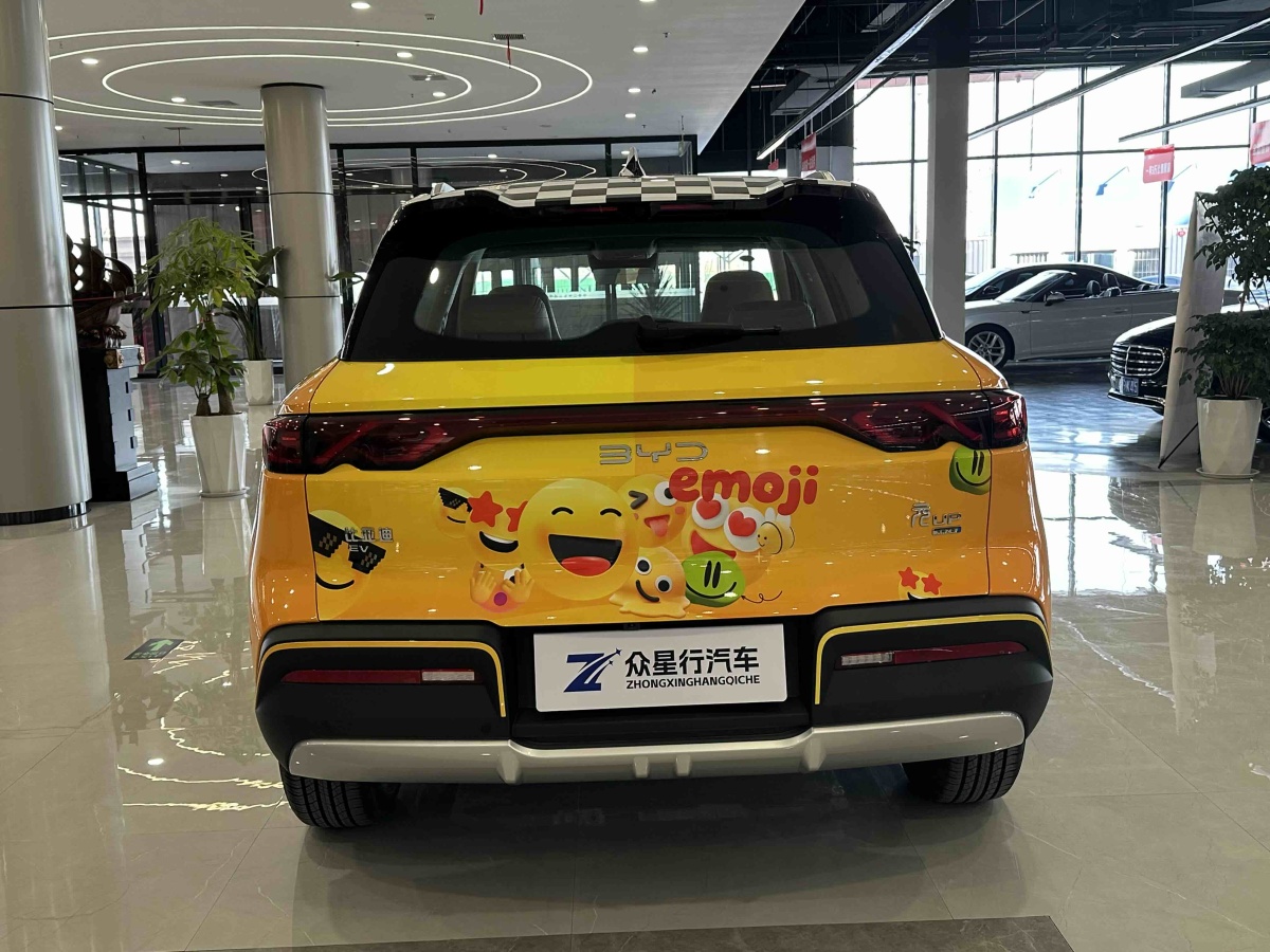 BYD YuanUP 2025 car image #5