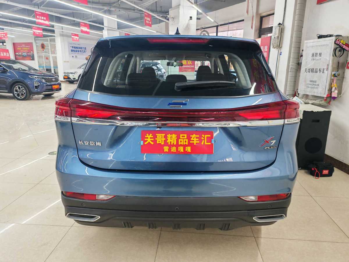 Changan 2022 car image #5