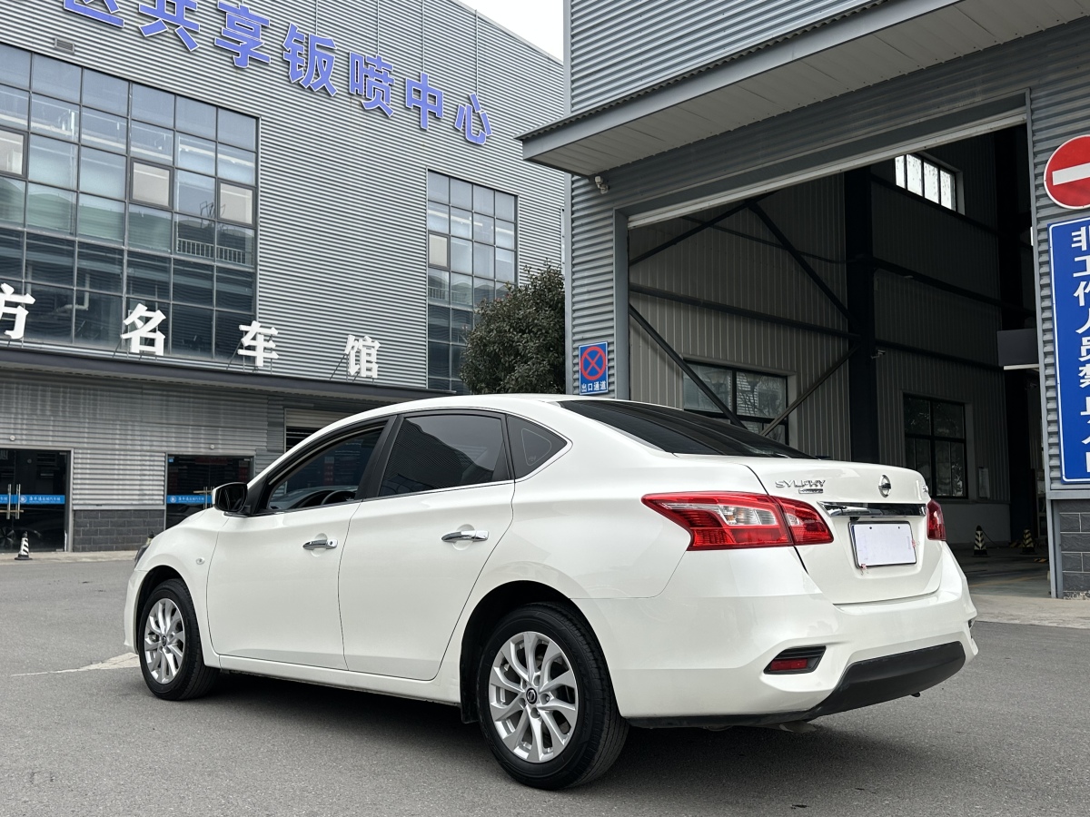 Nissan Sylphy 2022 car image #5