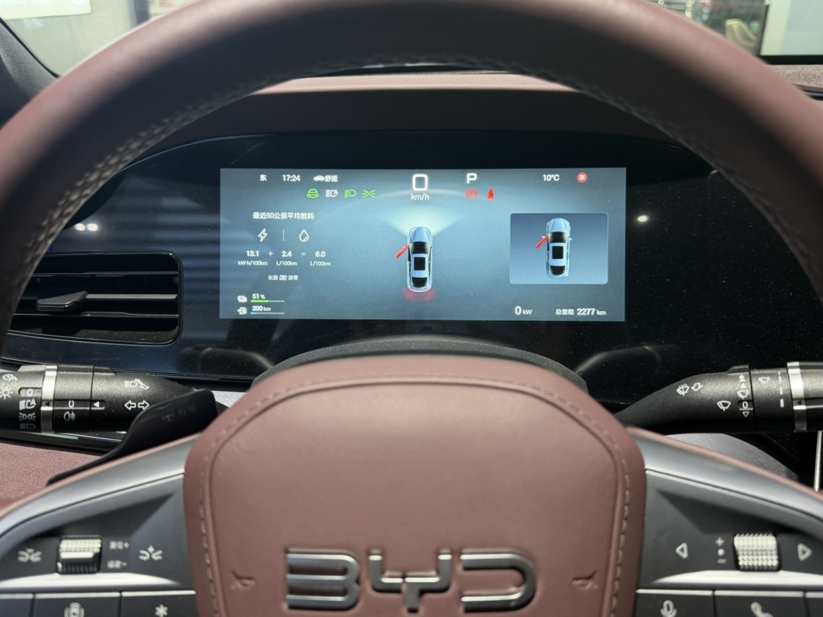 BYD Seal 07 DM-i 2025 car image #5