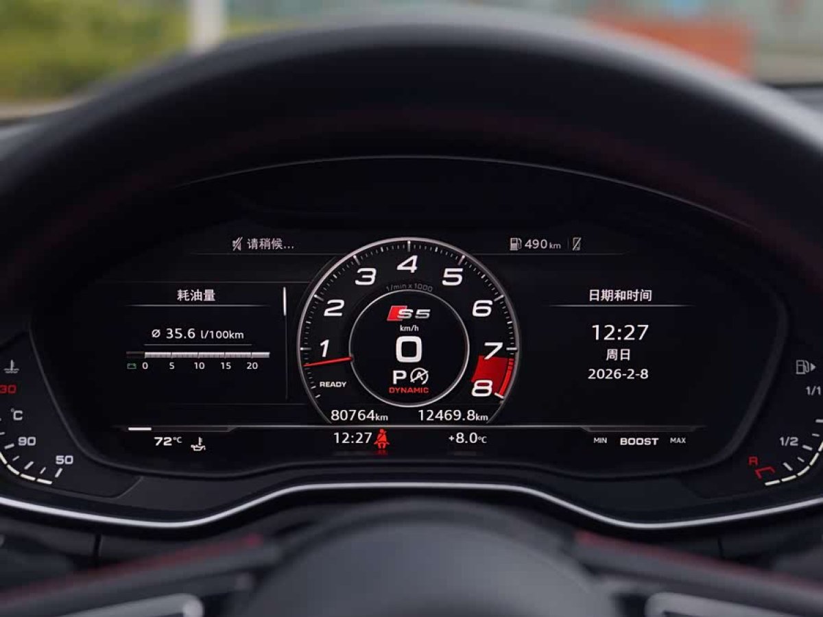 Audi S5 2019 #5 Audi S5 2019 car image #5