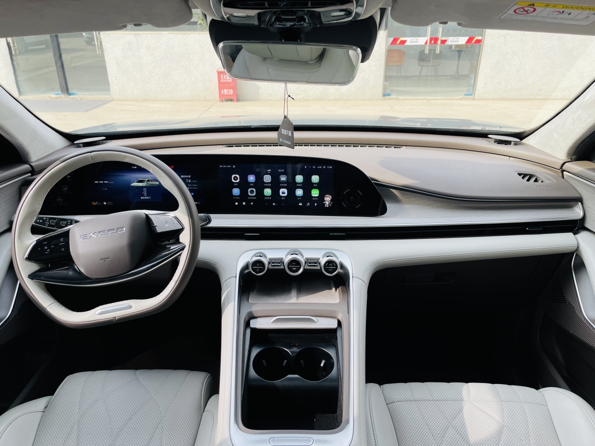 Exceed Yaoguang C-DM 2024 imagem de carro #5