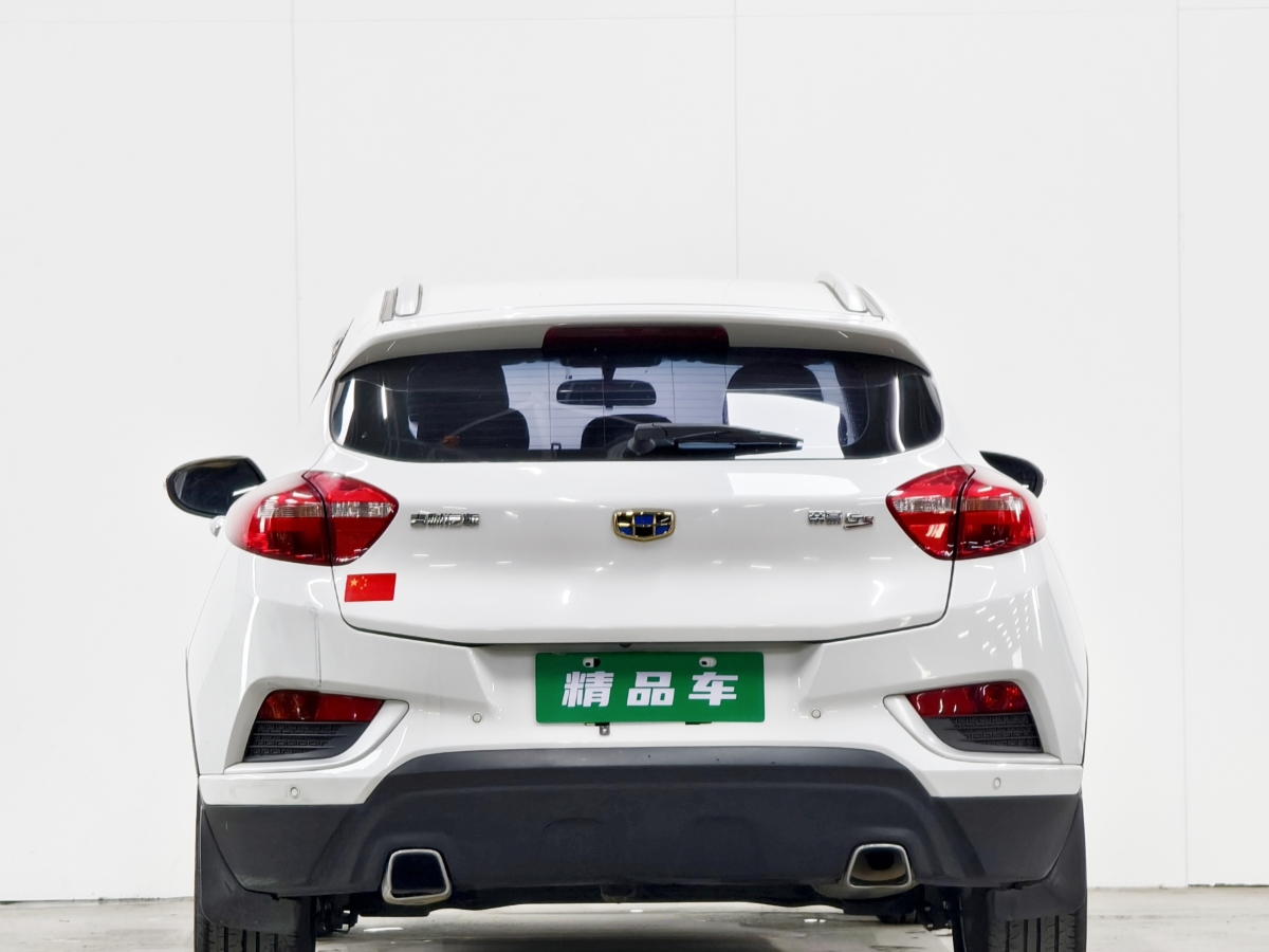 GEELY Emgrand GS 2016 immagine di auto #5