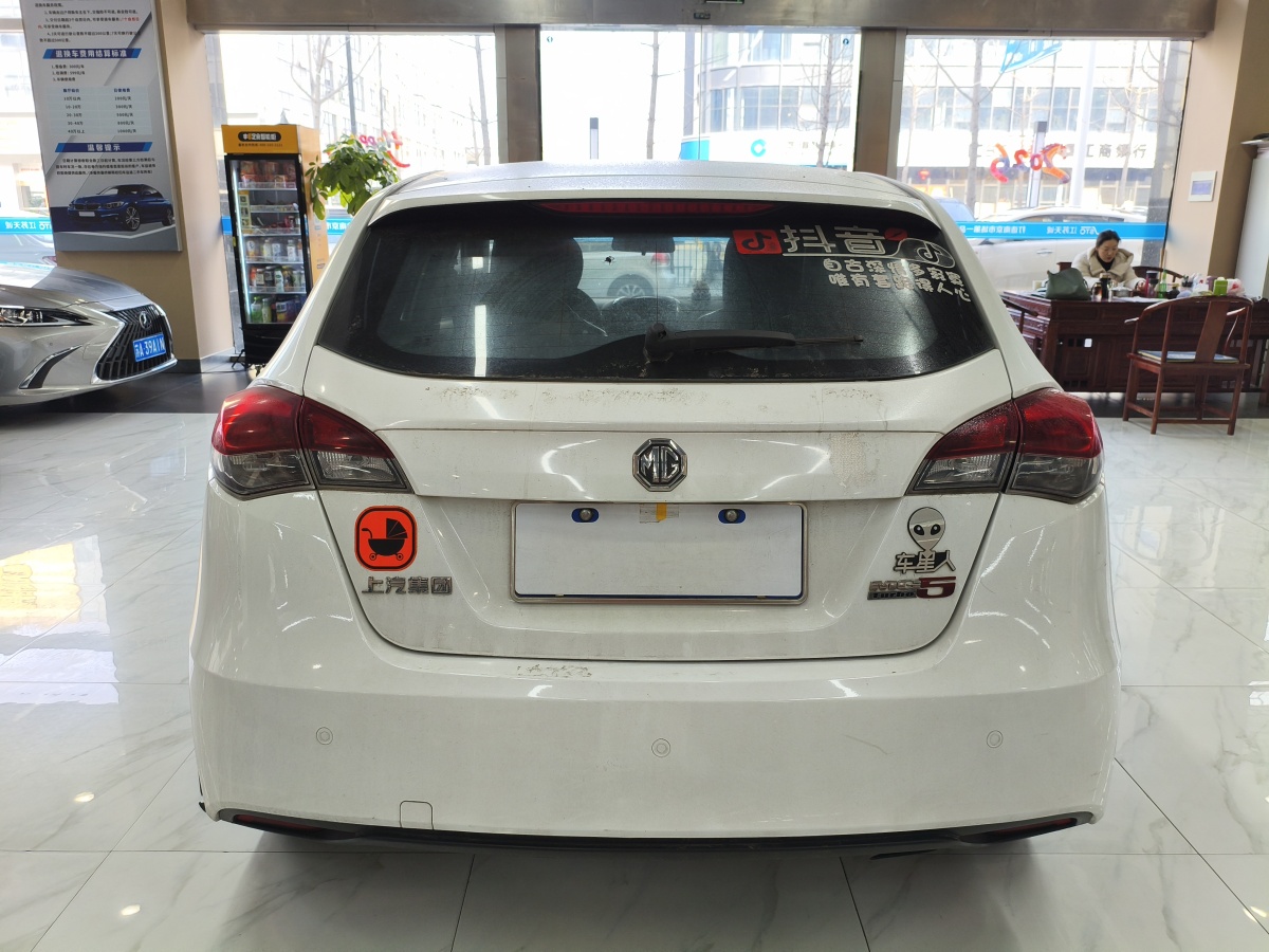 MG 5 2014 immagine di auto #5