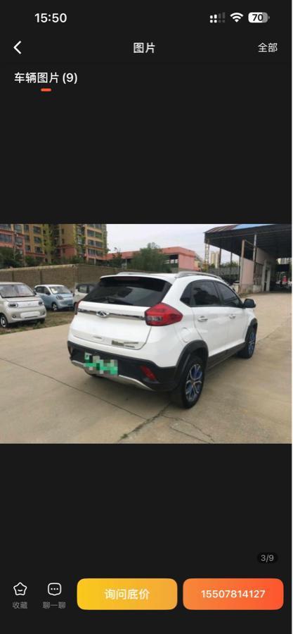 Chery 2018 #5 Chery 2018 car image #5
