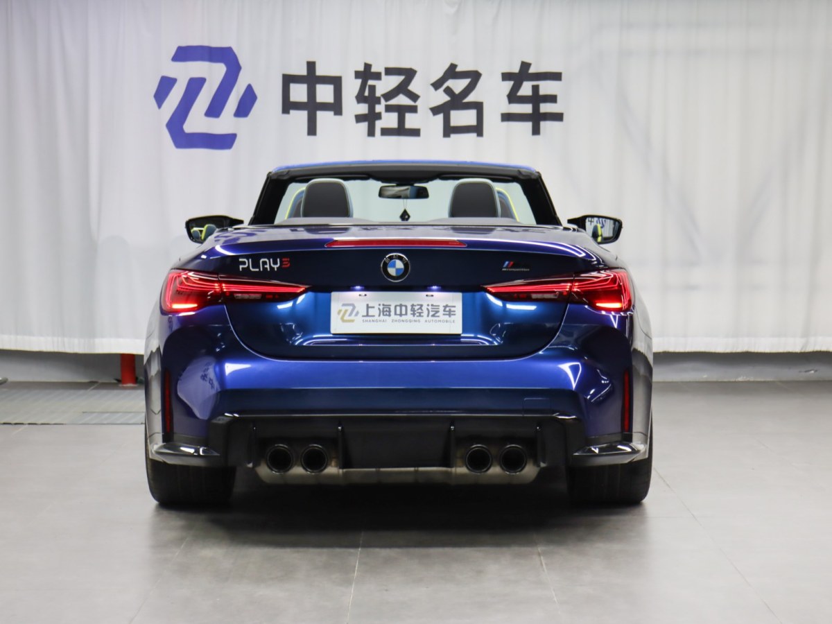 宝马 2023 汽车图片 #5