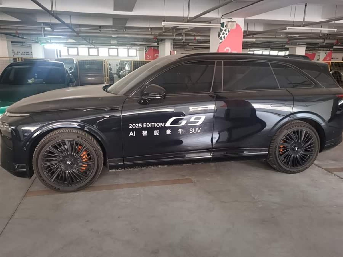 Xpeng G9 2025 #5 Xpeng G9 2025 car image #5