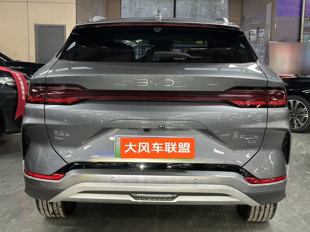 BYD Song Plus New Energy 2025 #5 BYD Song Plus New Energy 2025 immagine di auto #5