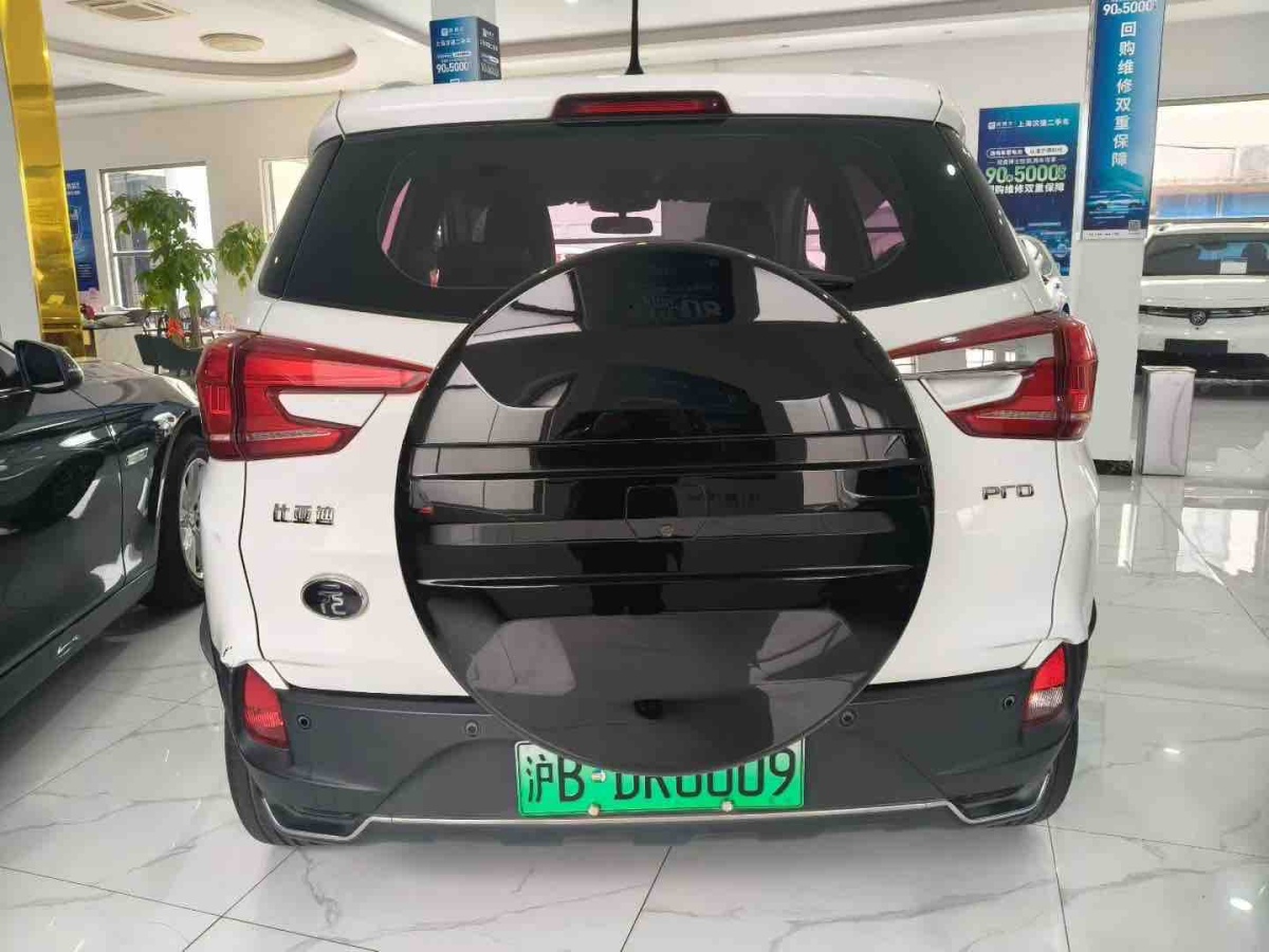 BYD Yuan Pro 2021 car image #5