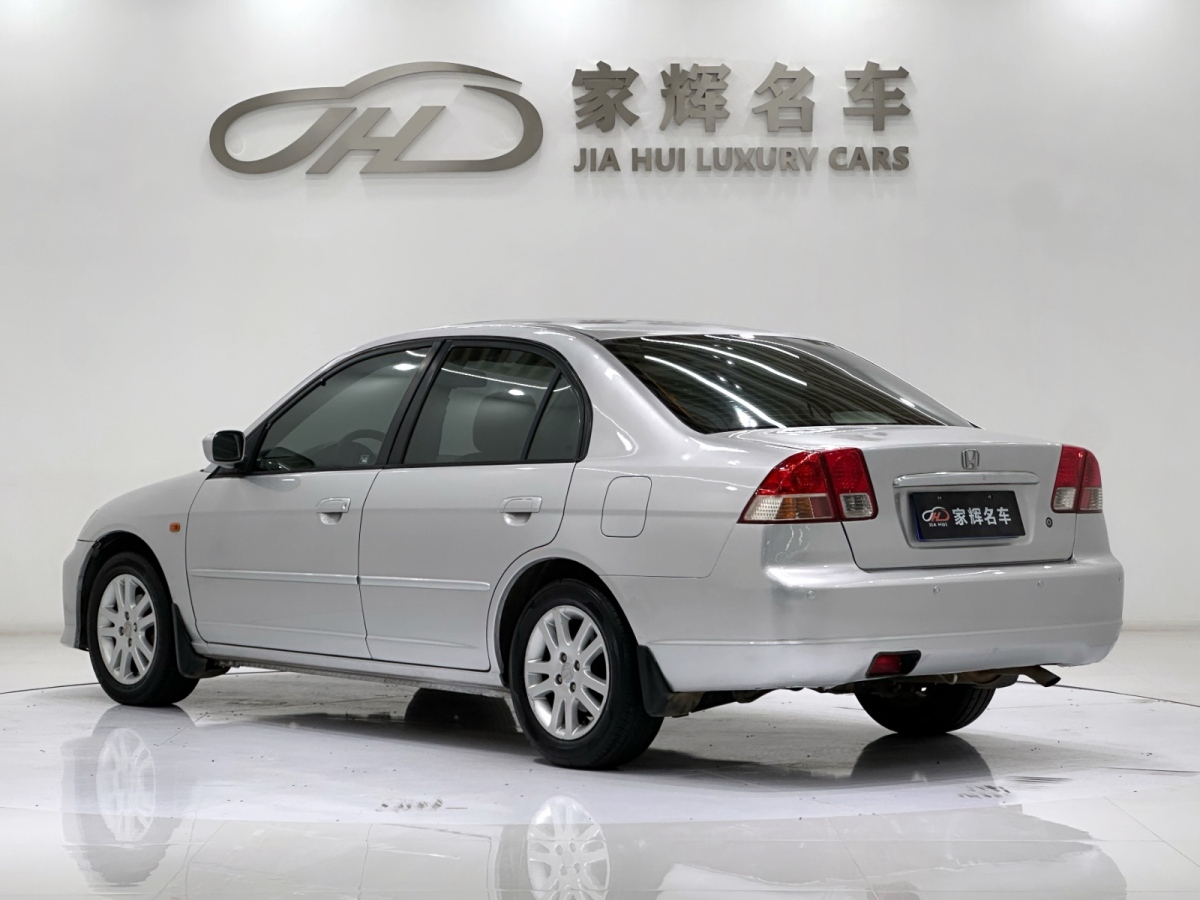 Honda 2005 car image #5