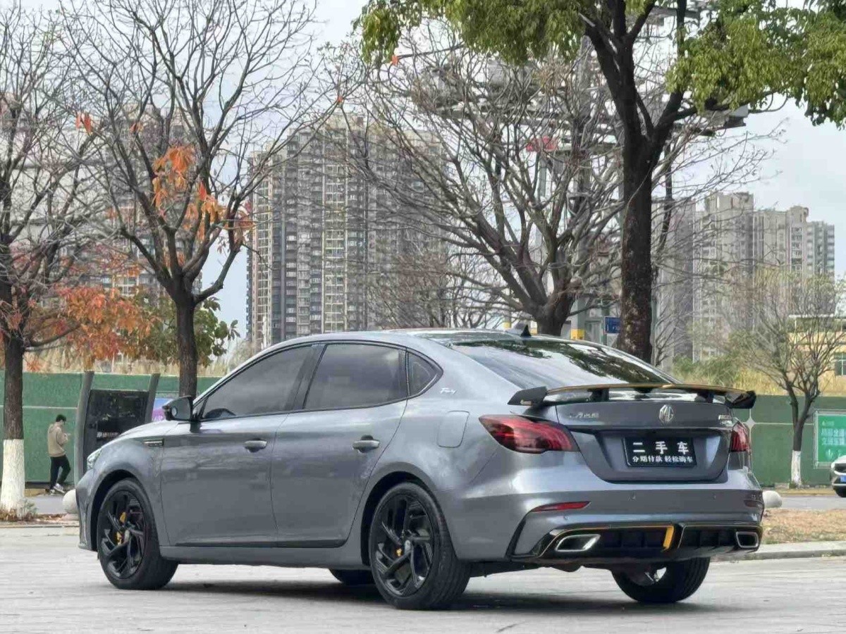 MG Pilot New Energy 2021 car image #5