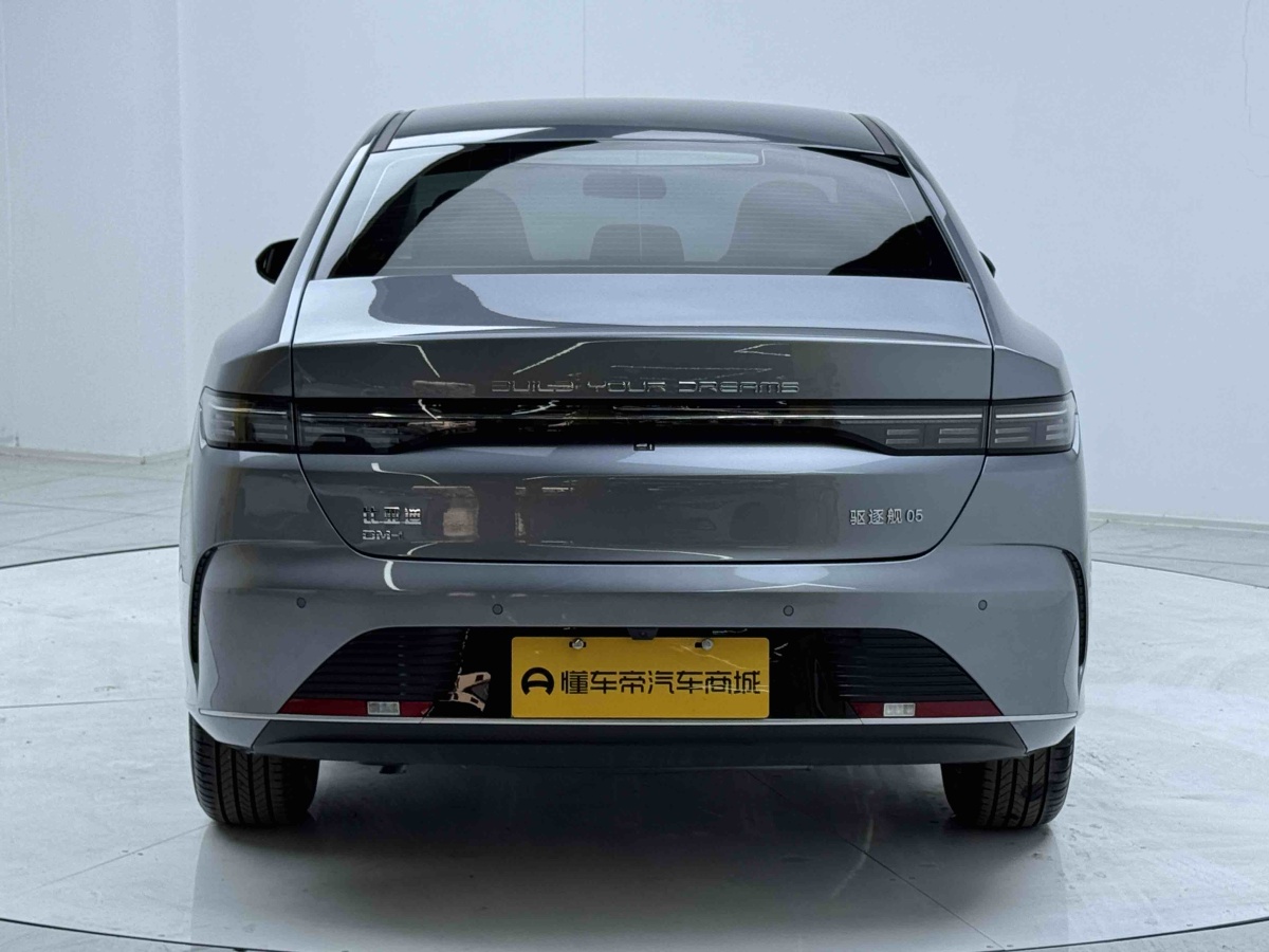 BYD Destroyer 05 2024 #5 BYD Destroyer 05 2024 car image #5