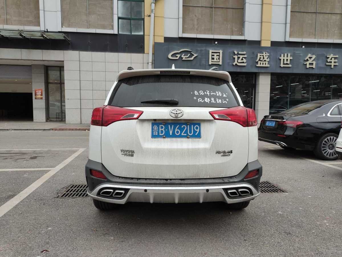 Toyota RAV4 2016 car image #5