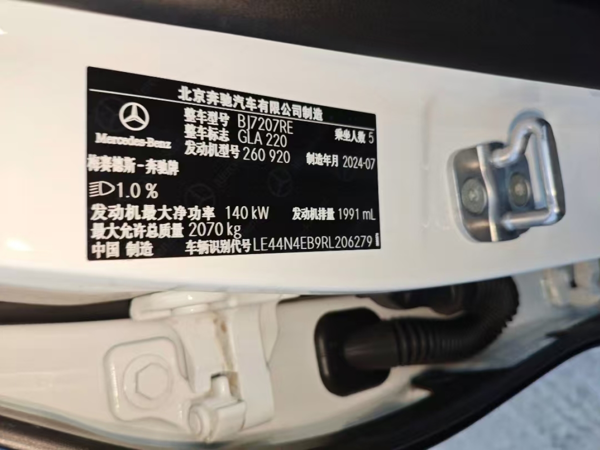 Mercedes-Benz GLA Class 2025 car image #5