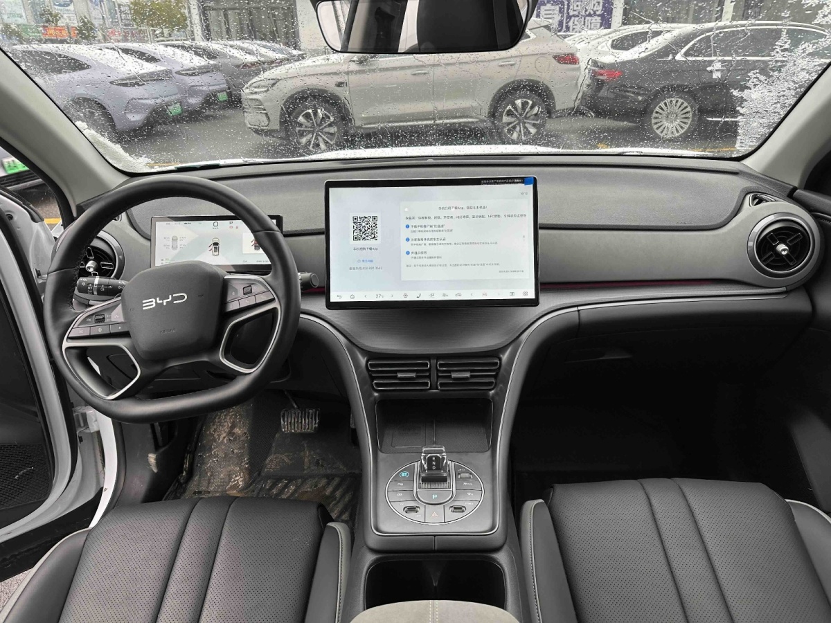 BYD Sea Lion 05 DM-i 2025 image de voiture #5