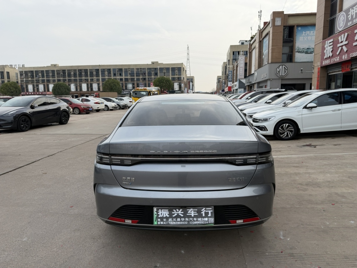 BYD Destroyer 05 2024 #5 BYD Destroyer 05 2024 car image #5