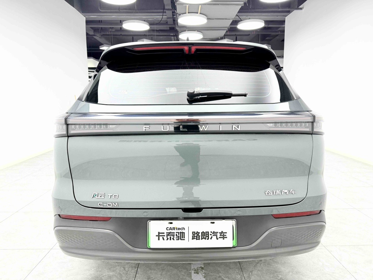 Chery 2024 #5 Chery 2024 car image #5