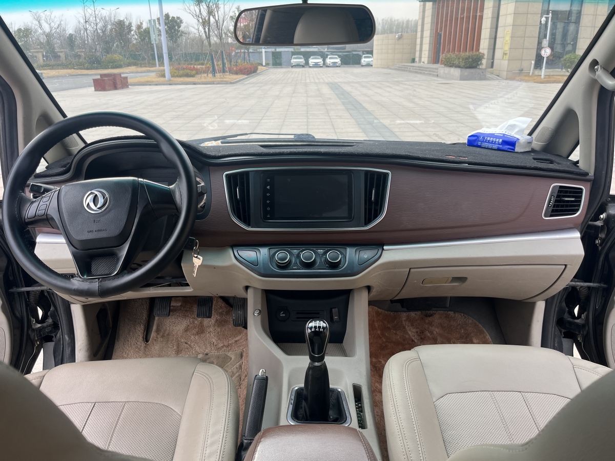 Forthing Lingzhi 2017 imagen de coche #5