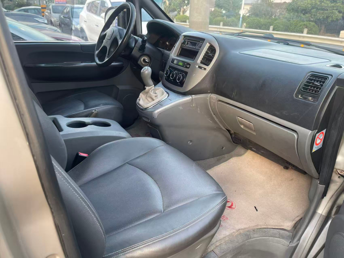 Forthing Lingzhi 2013 صورة سيارة #5