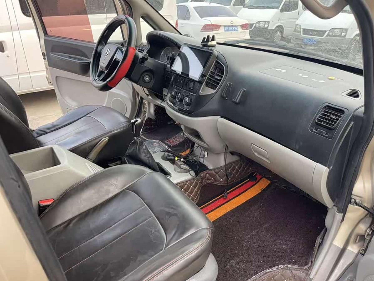 Forthing Lingzhi 2018 صورة سيارة #5