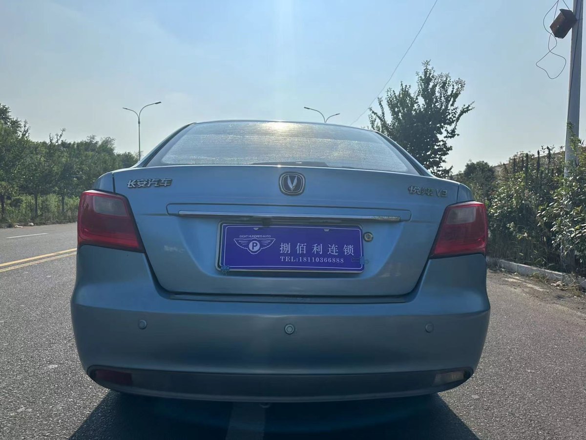 Changan Alsvin V3 2013 car image #5