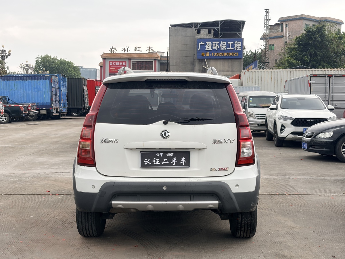 Forthing JOYEAR X5 2015 изображение автомобиля #5