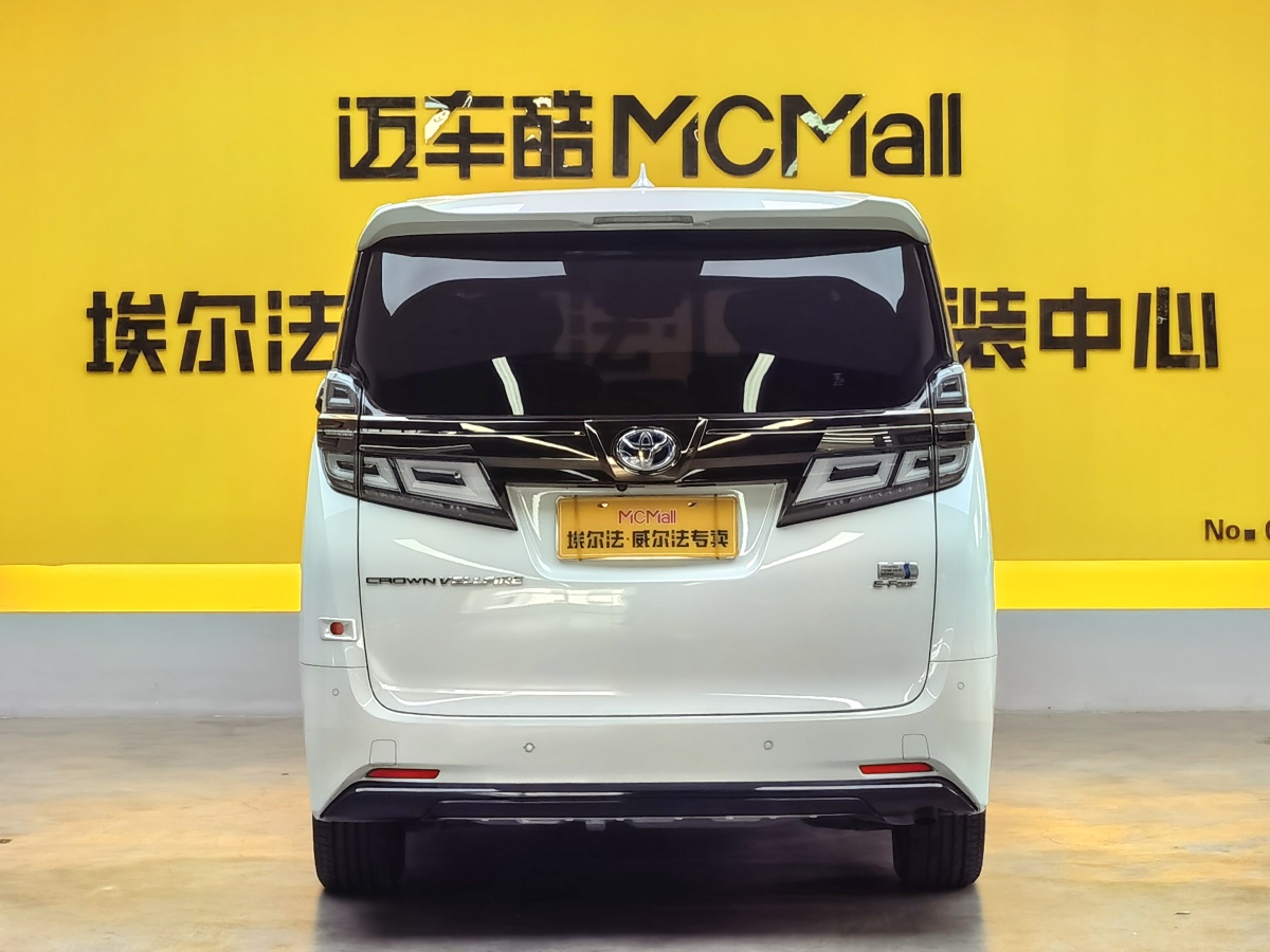 Toyota Vellfire 2022 car image #5