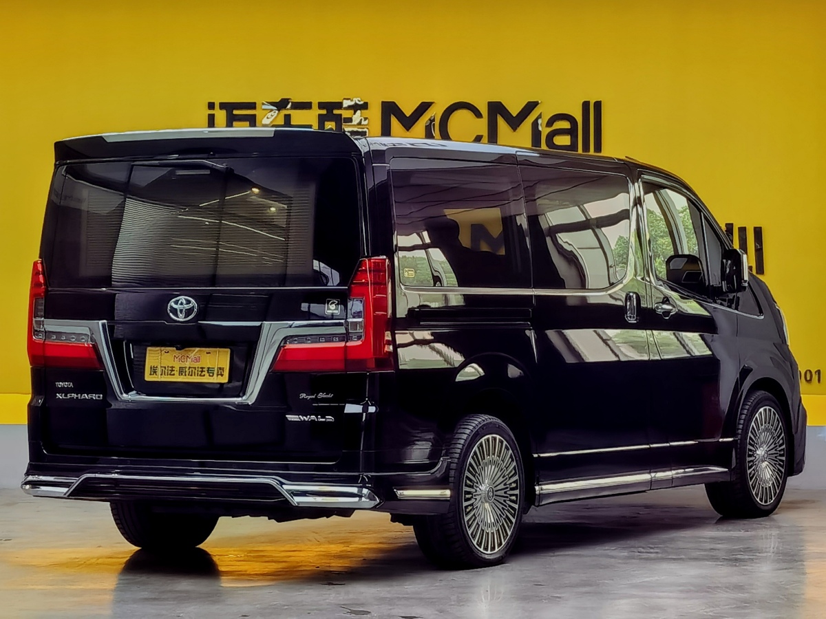 Toyota Granvia 2024 car image #5