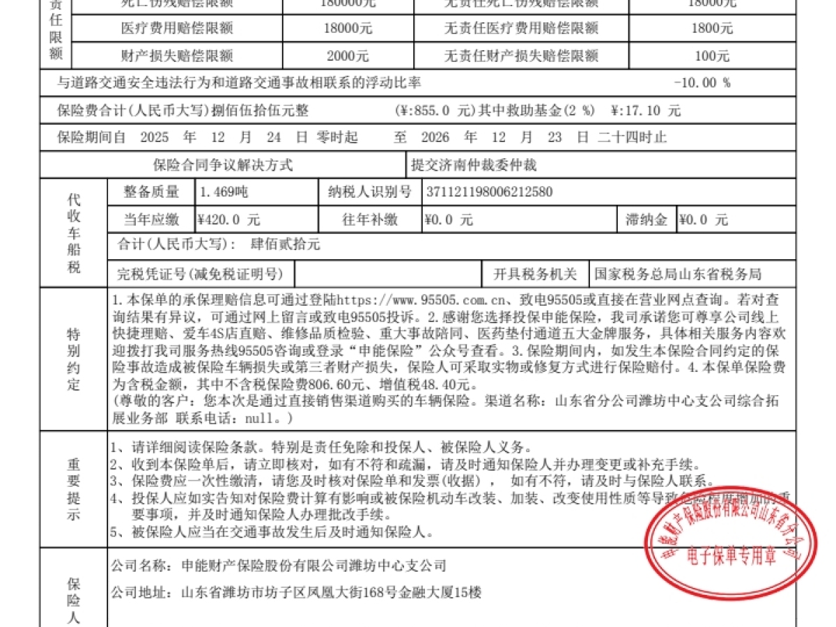 日产 逍客 2022 汽车图片 #5
