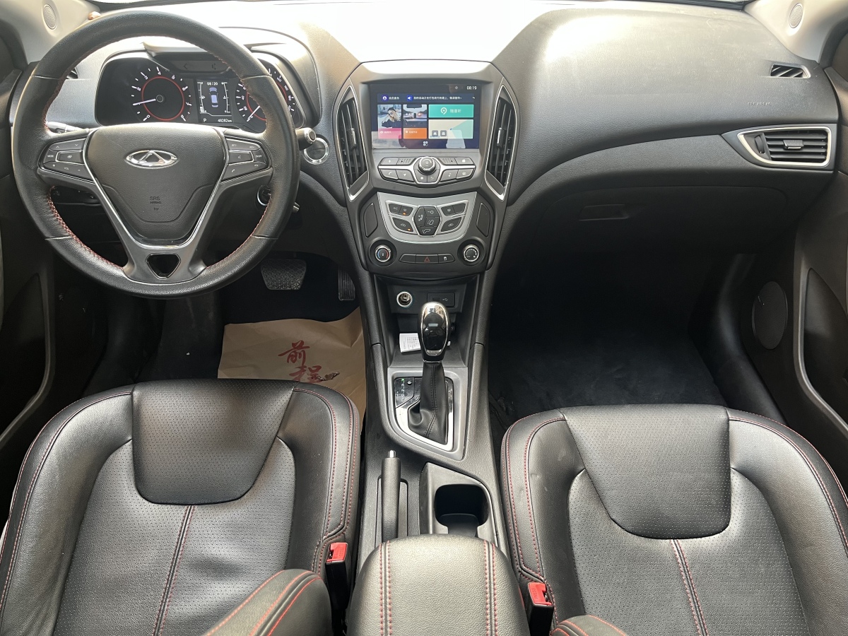 Chery Arrizo 5 2018 car image #5