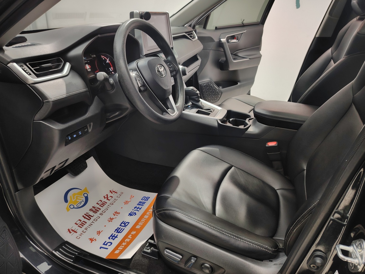 Toyota RAV4 2021 car image #5