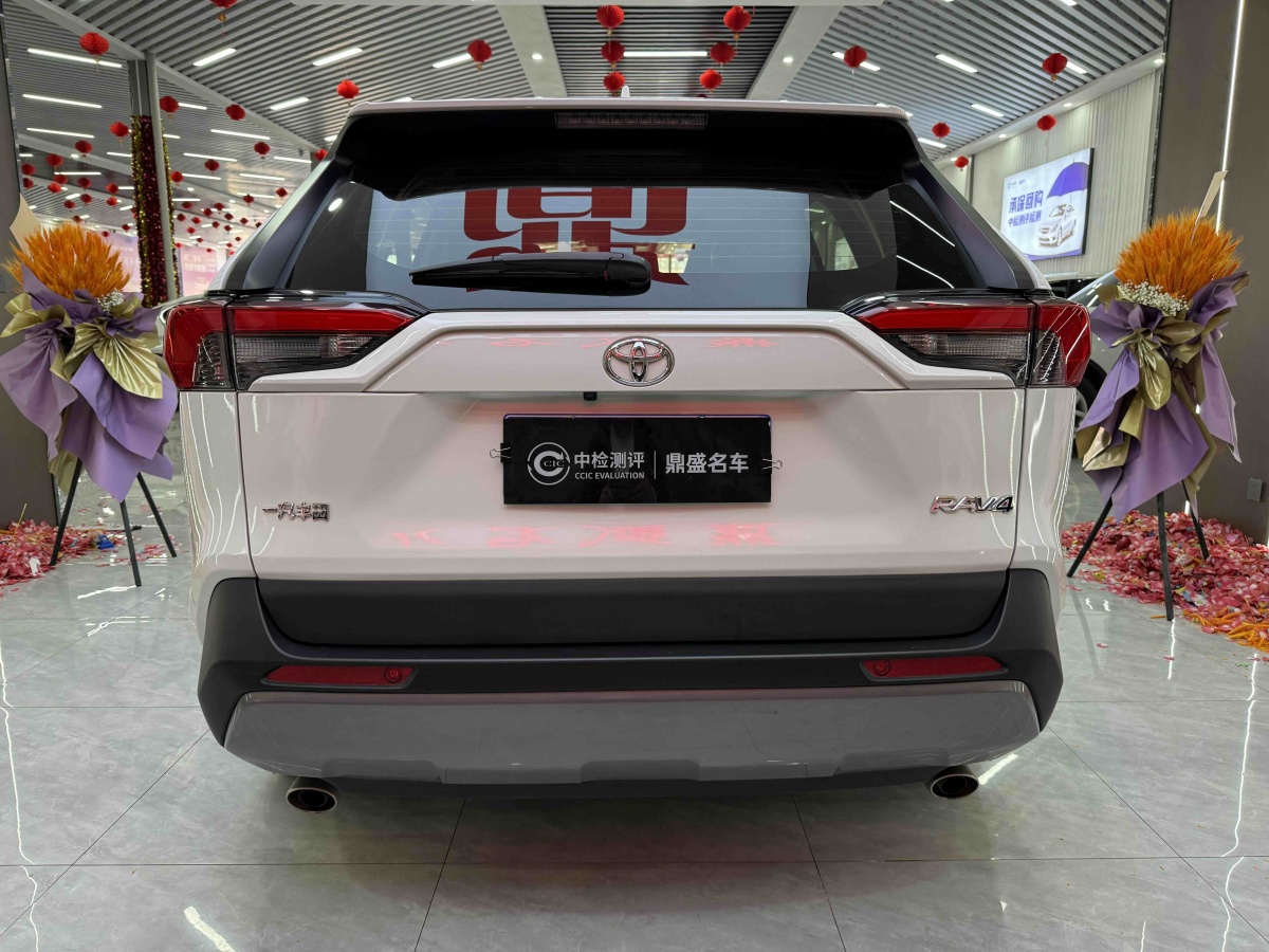 Toyota RAV4 2021 #5 Toyota RAV4 2021 car image #5