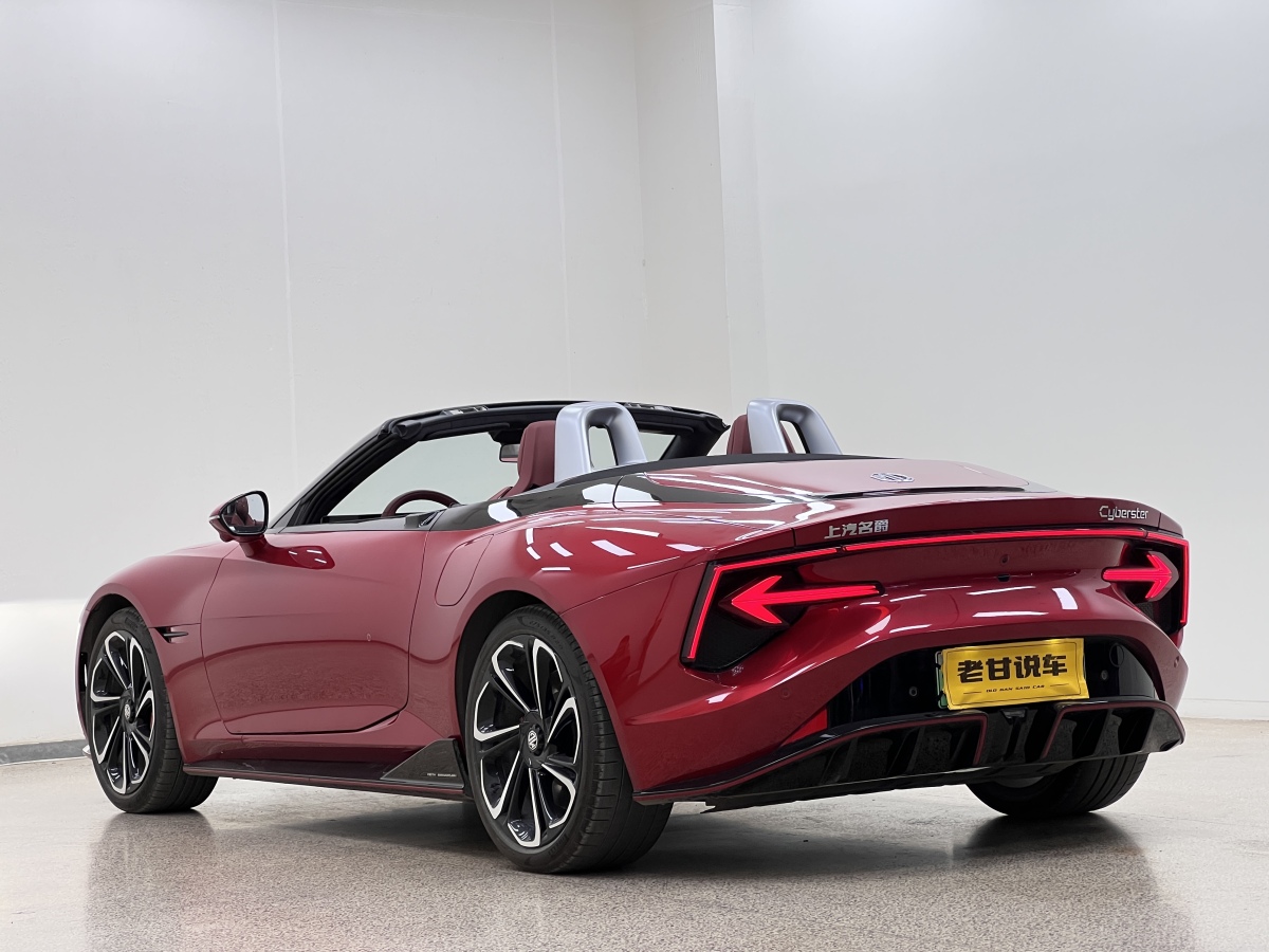 MG Cyberster 2023 immagine di auto #5